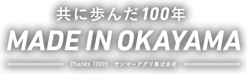Japanese Parental Advisory PNG