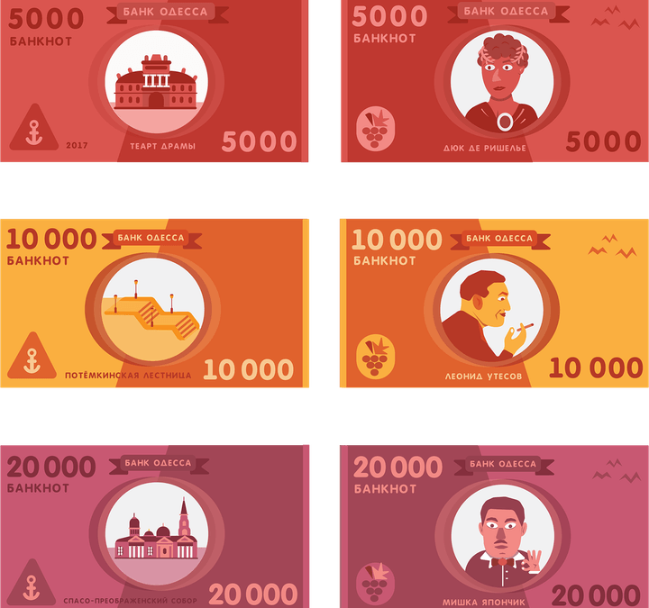 Monopoly Money PNG