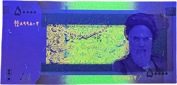 Iranian Money PNG