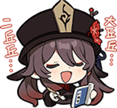 Genshin Emoji PNG