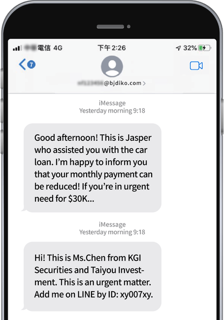 Imessage PNG