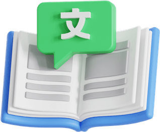 Japanese Book PNG