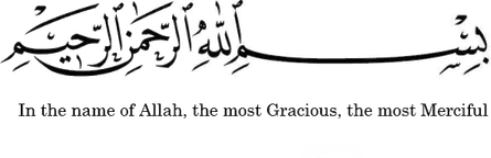 Eid Al Adha PNG