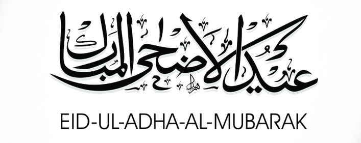 Eid Al Adha PNG