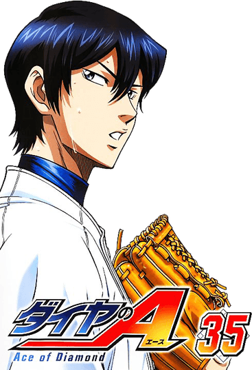 Furuya Satoru PNG