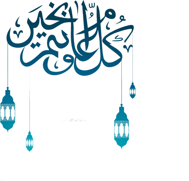 Aidil Fitri PNG
