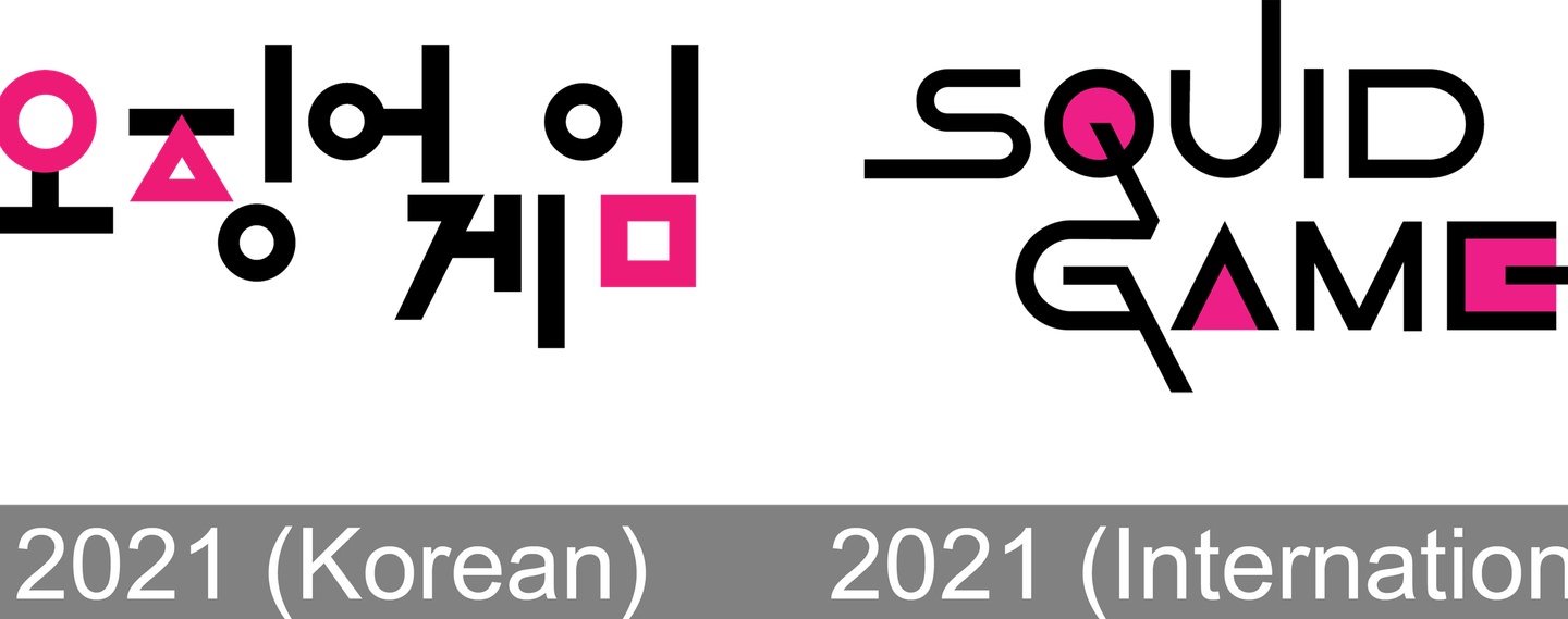 Squid Game Text PNG