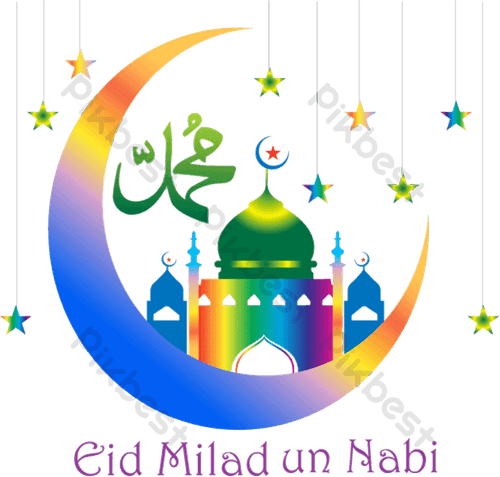 Eid Milad Un Nabi PNG