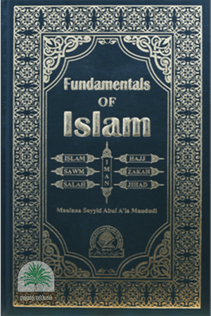 Hadees Book PNG