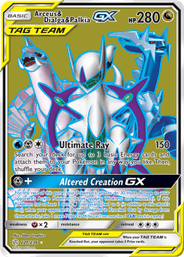 Arceus PNG