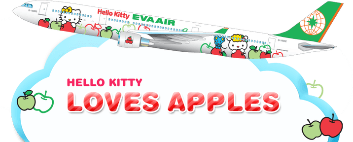 Hello Kitty Airplane PNG