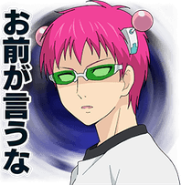 Saiki K PNG