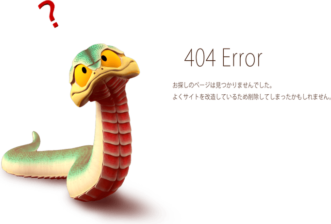 Master Viper PNG