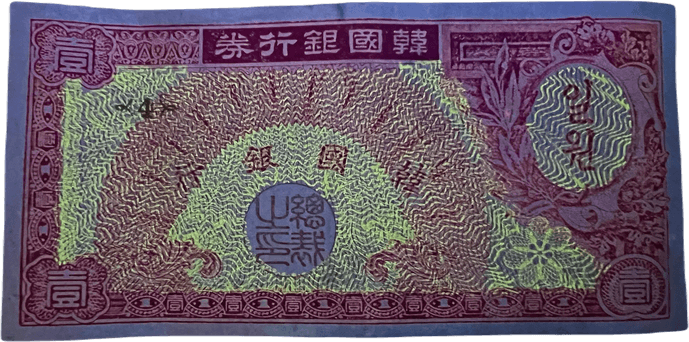Korean Money PNG