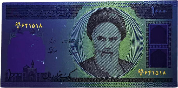 Iranian Money PNG