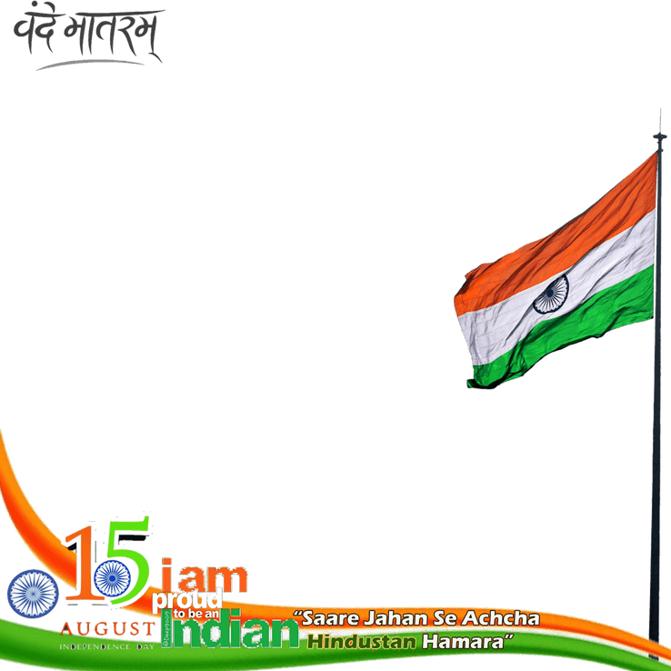 Independence Day PNG