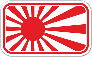 Japanese Sun PNG