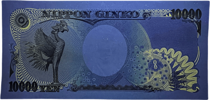 Japan Money PNG