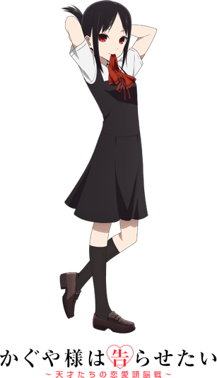 Kaguya PNG