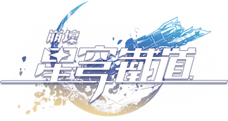 Honkai Star Rail PNG