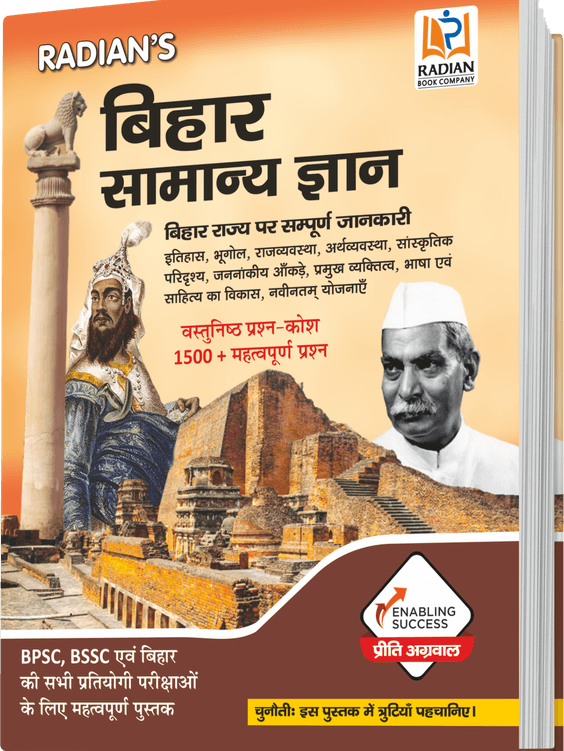 History Book PNG