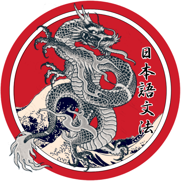Japanese Dragon PNG