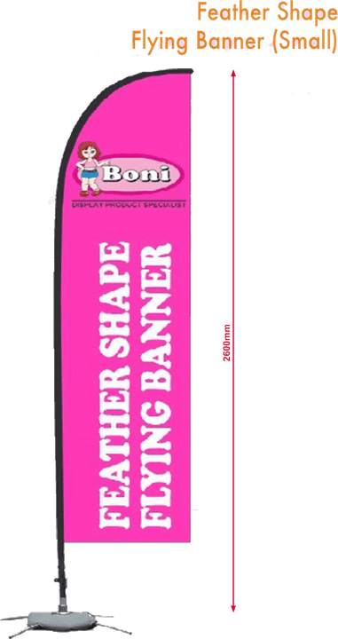 Flying Banner PNG