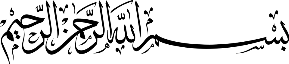 Bismillah PNG