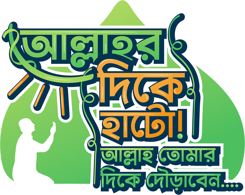 T Shirt Design PNG