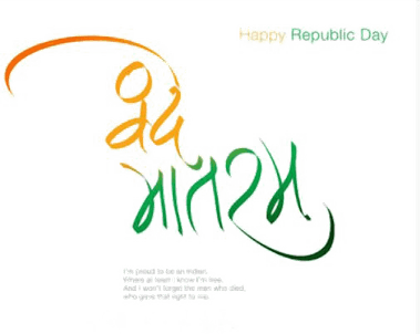 Independence Day PNG