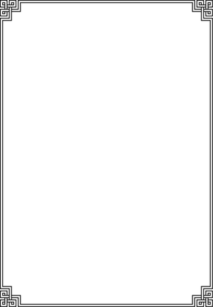 Blank PNG