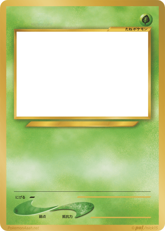 Pokemon Card Template PNG