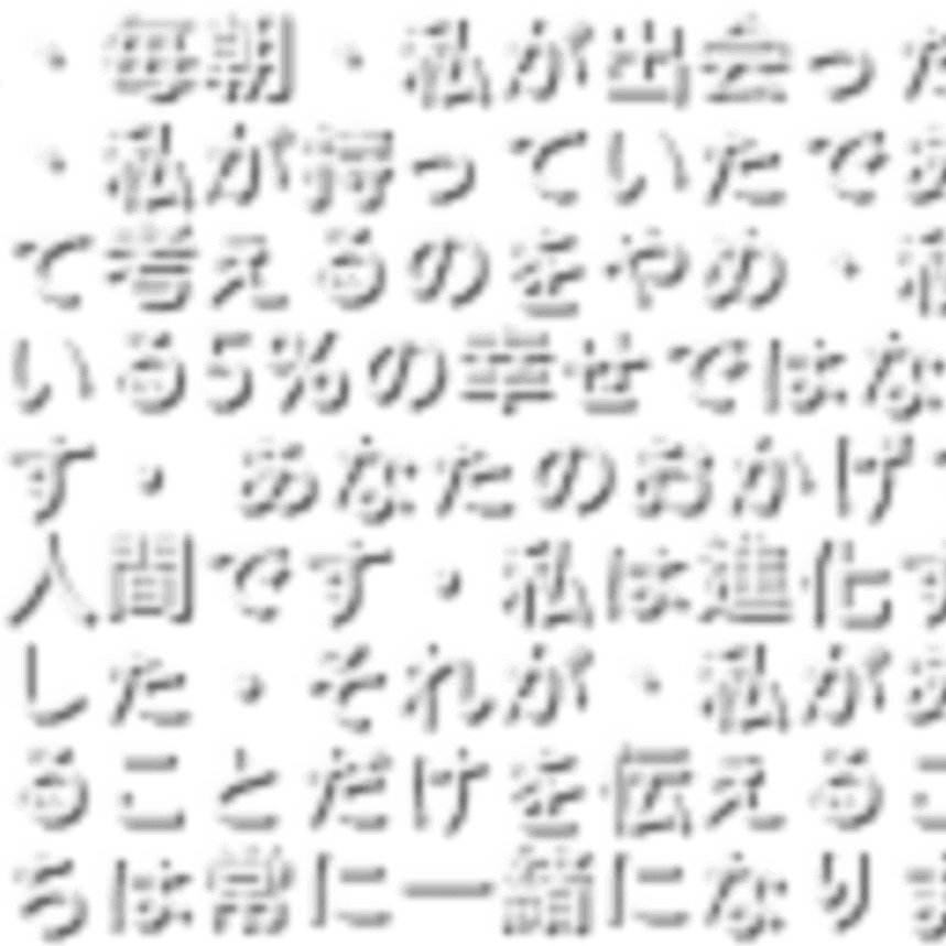 Japanese Aesthetic Theme PNG