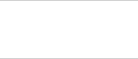 Black Bar PNG