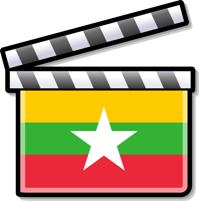 Myanmar Flag PNG