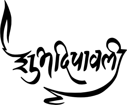 Happy Diwali PNG