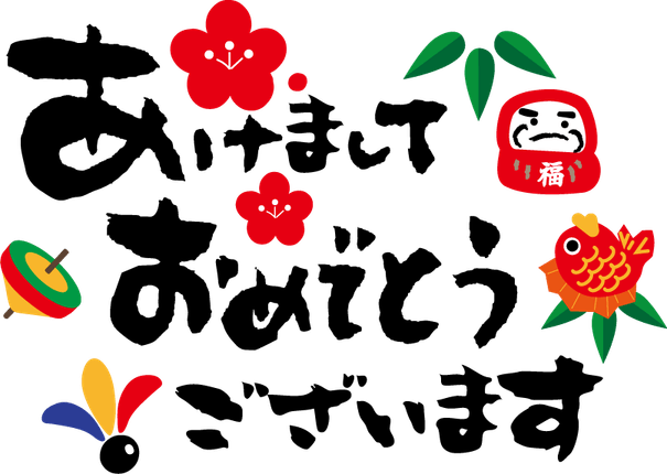 New Year In Japan PNG