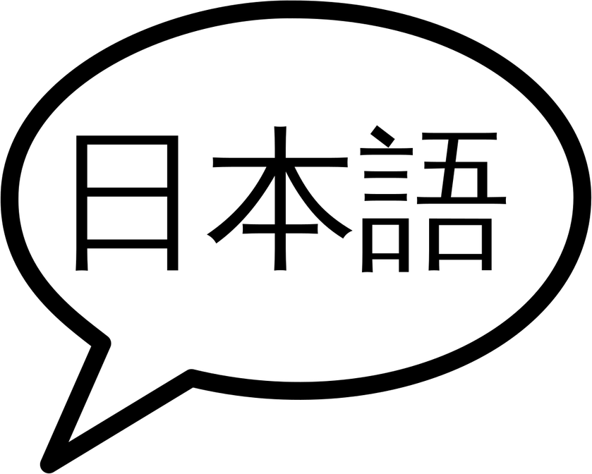 Manga Text Bubble PNG