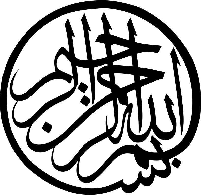 Bismillah PNG