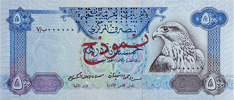 Uae Money PNG