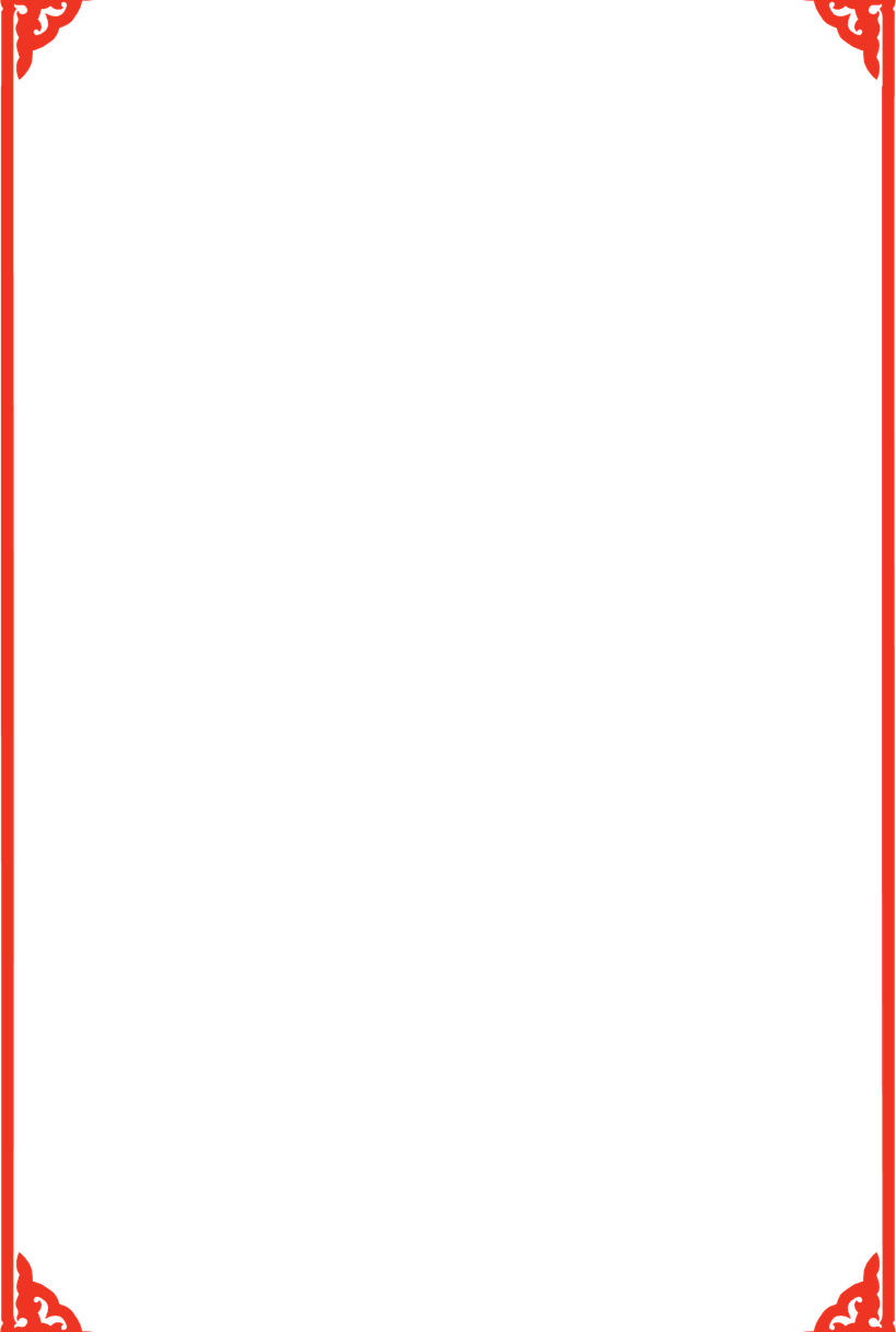Fireworks Border PNG