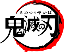 Demon Slayer Logo PNG