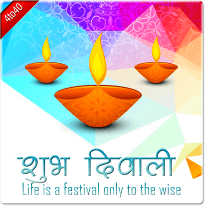 Diwali Wishes Banner PNG