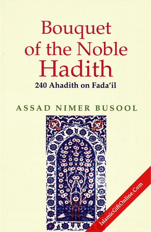 Hadees Book PNG