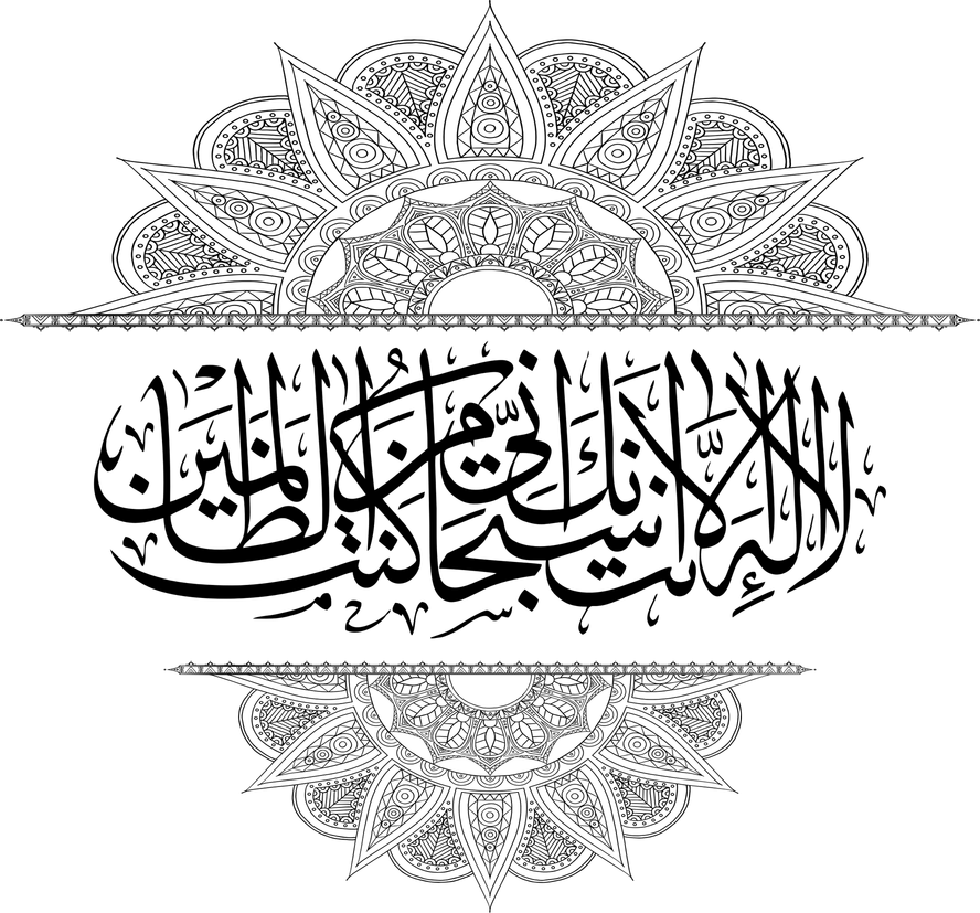 Islamic Art PNG