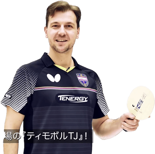 Timo Boll PNG