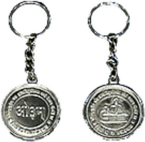 Key Chain PNG