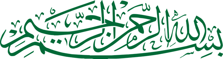 Bismillah PNG