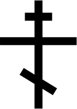 Orthodox Cross PNG