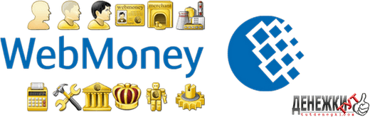 Webmoney PNG